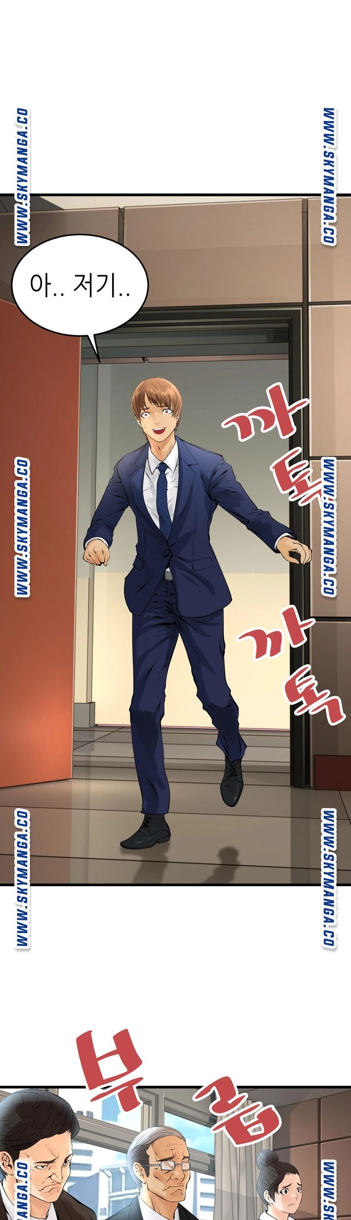 Exchange Student Raw - Chapter 4 Page 1