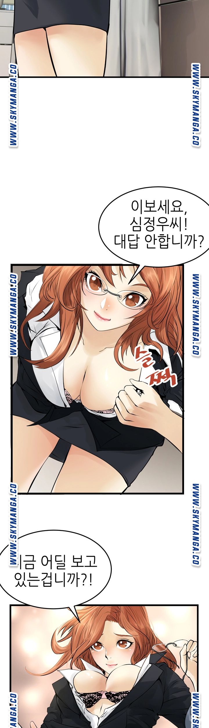 Exchange Student Raw - Chapter 4 Page 10