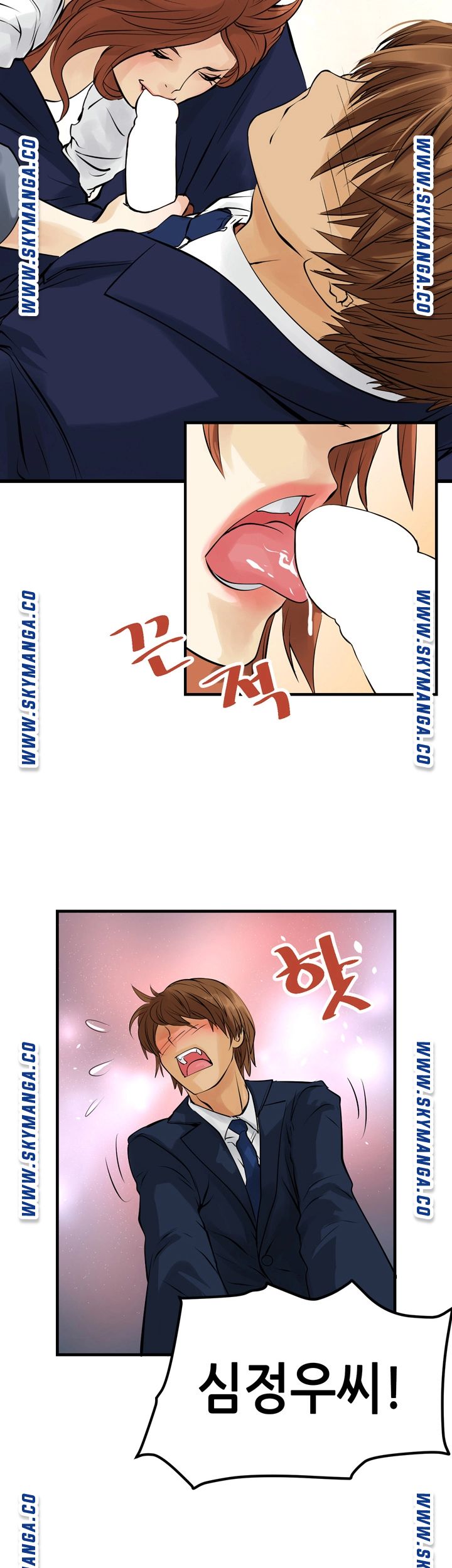 Exchange Student Raw - Chapter 4 Page 15