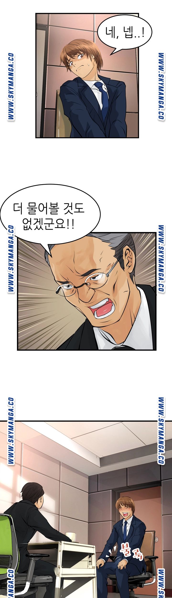 Exchange Student Raw - Chapter 4 Page 16