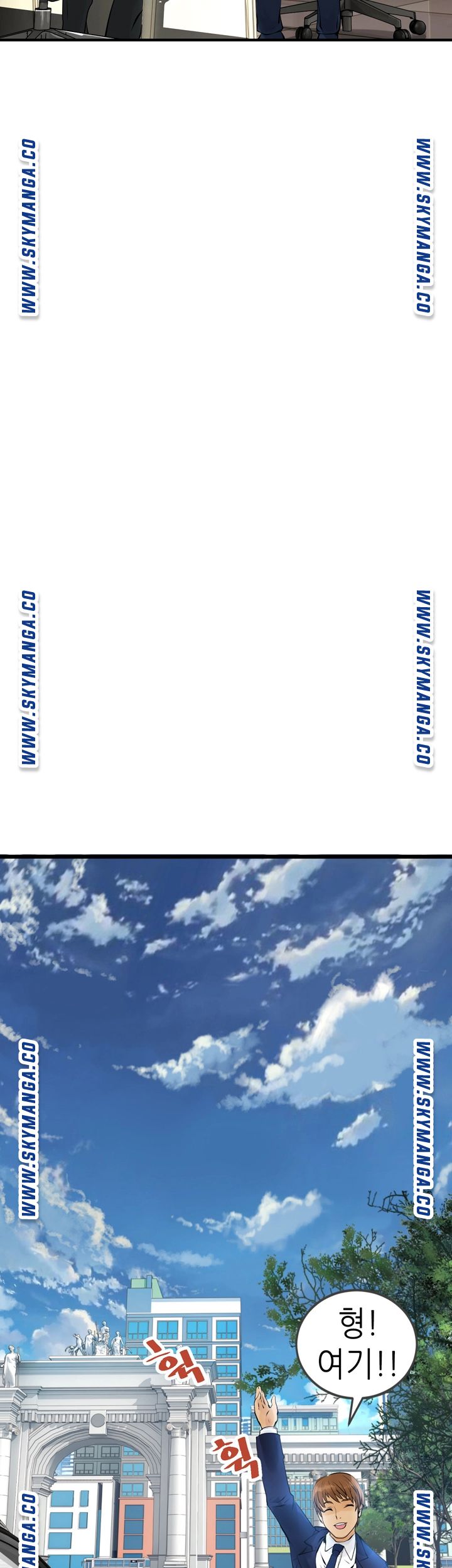 Exchange Student Raw - Chapter 4 Page 17