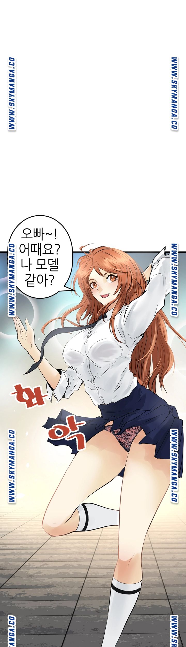 Exchange Student Raw - Chapter 4 Page 24