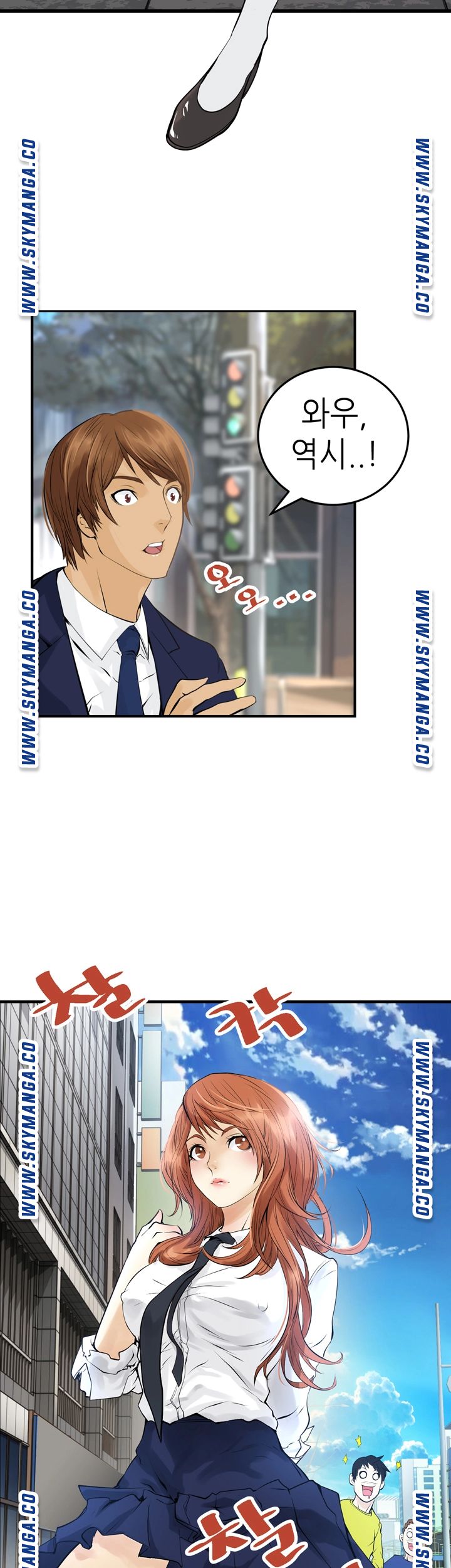 Exchange Student Raw - Chapter 4 Page 25