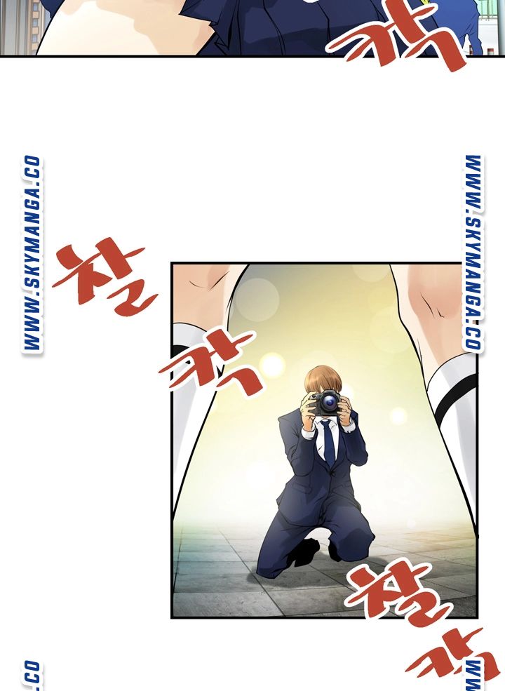 Exchange Student Raw - Chapter 4 Page 26