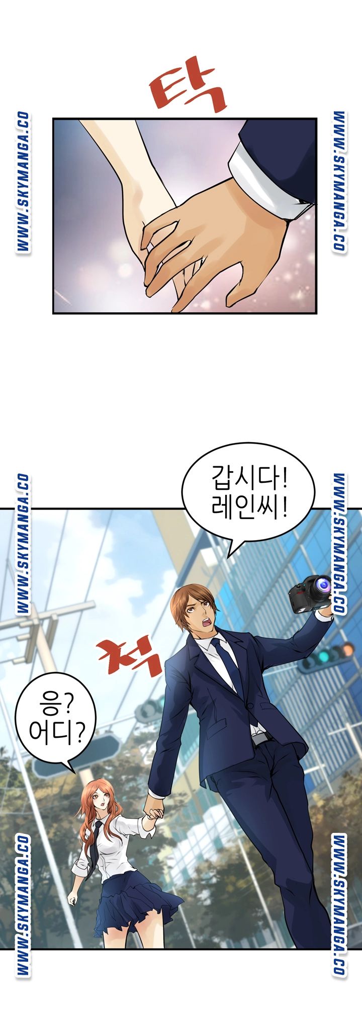 Exchange Student Raw - Chapter 4 Page 28