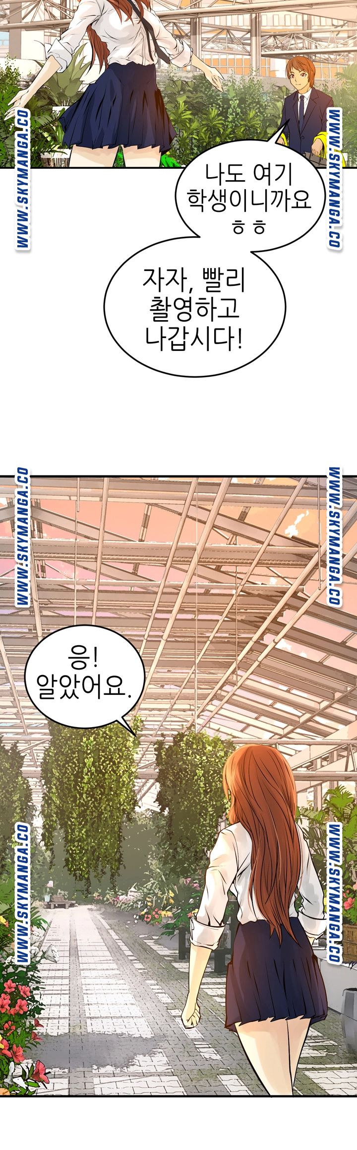 Exchange Student Raw - Chapter 4 Page 30