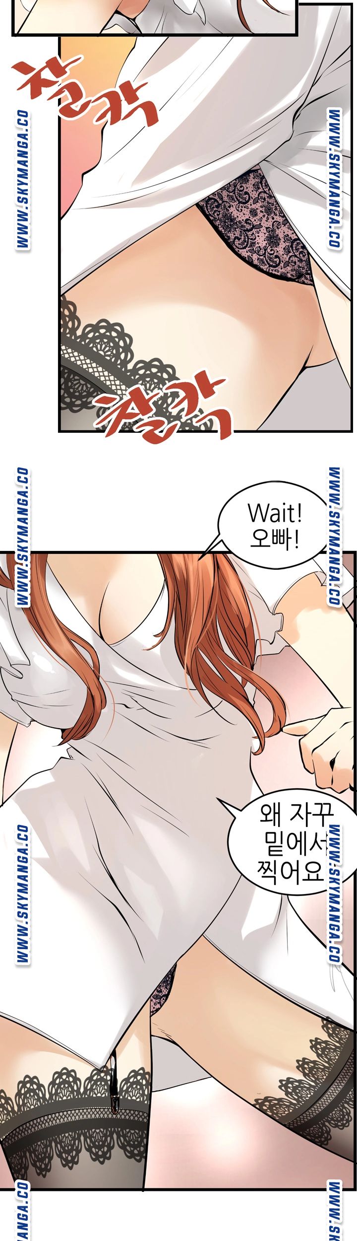 Exchange Student Raw - Chapter 4 Page 32