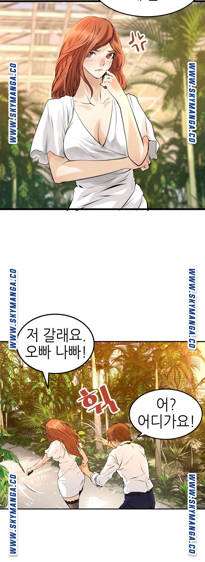 Exchange Student Raw - Chapter 4 Page 35