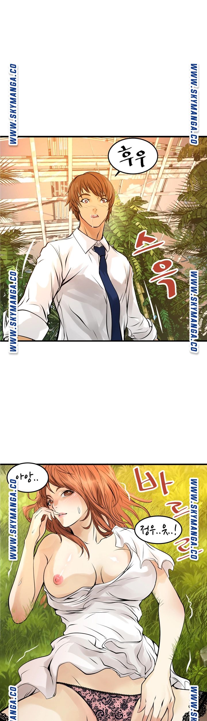 Exchange Student Raw - Chapter 4 Page 44