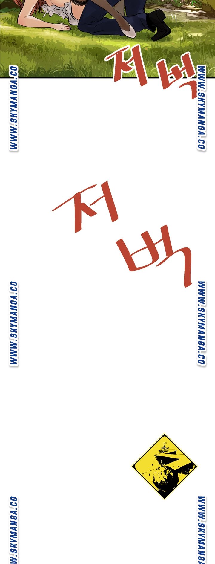 Exchange Student Raw - Chapter 4 Page 46