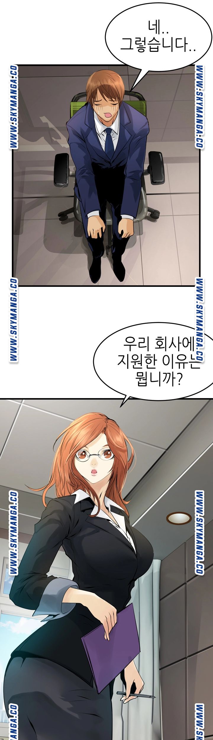 Exchange Student Raw - Chapter 4 Page 9