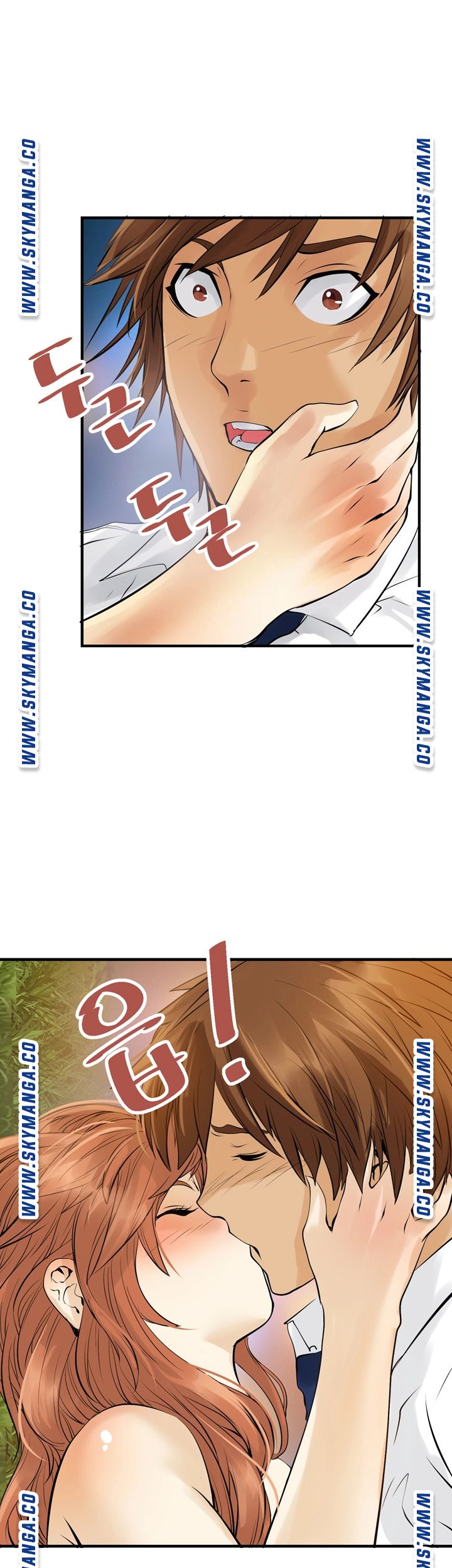 Exchange Student Raw - Chapter 5 Page 10