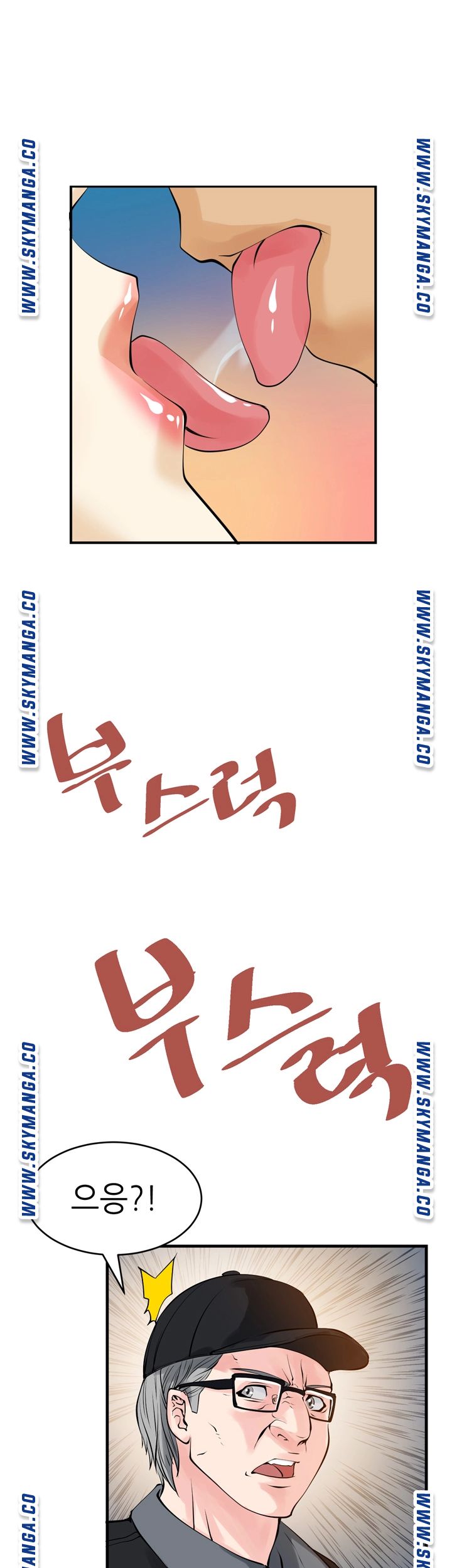 Exchange Student Raw - Chapter 5 Page 11