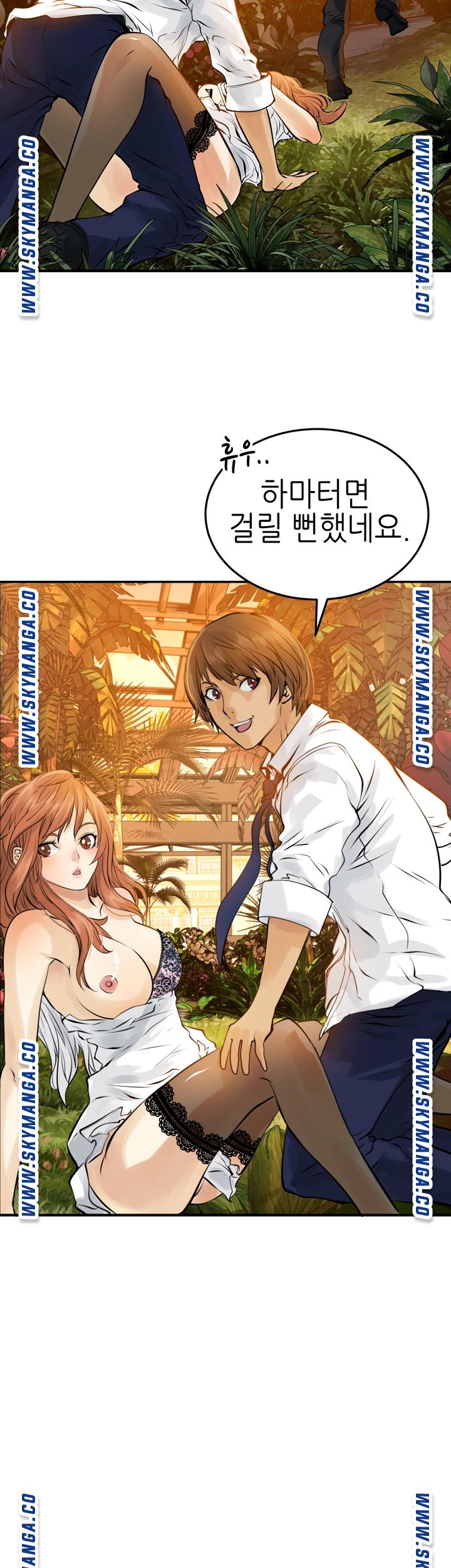 Exchange Student Raw - Chapter 5 Page 13