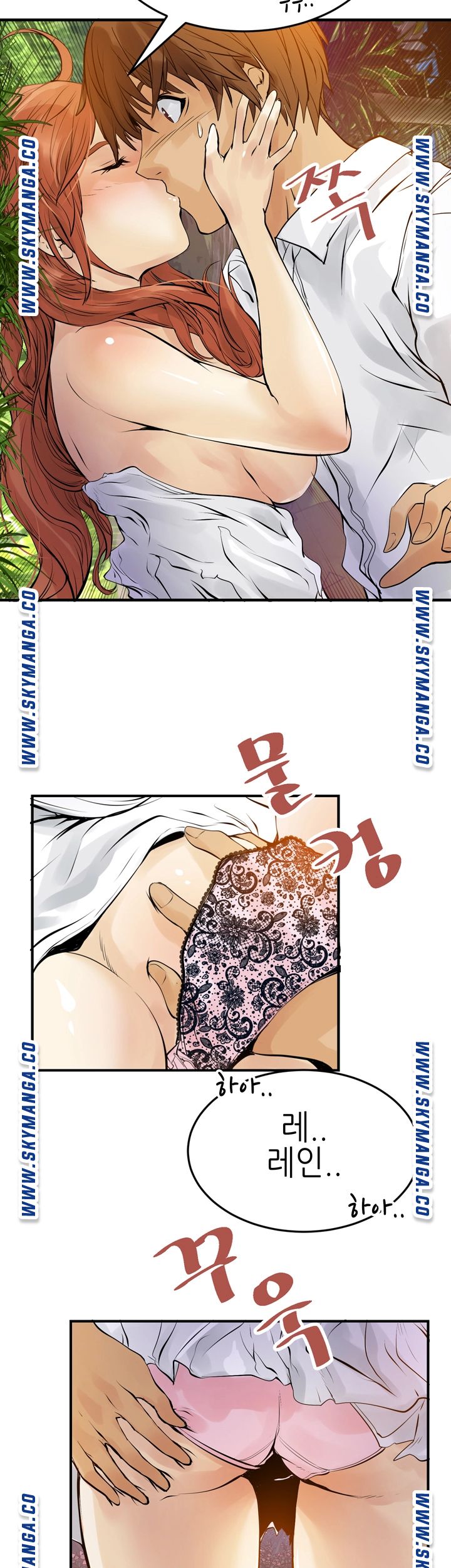 Exchange Student Raw - Chapter 5 Page 16