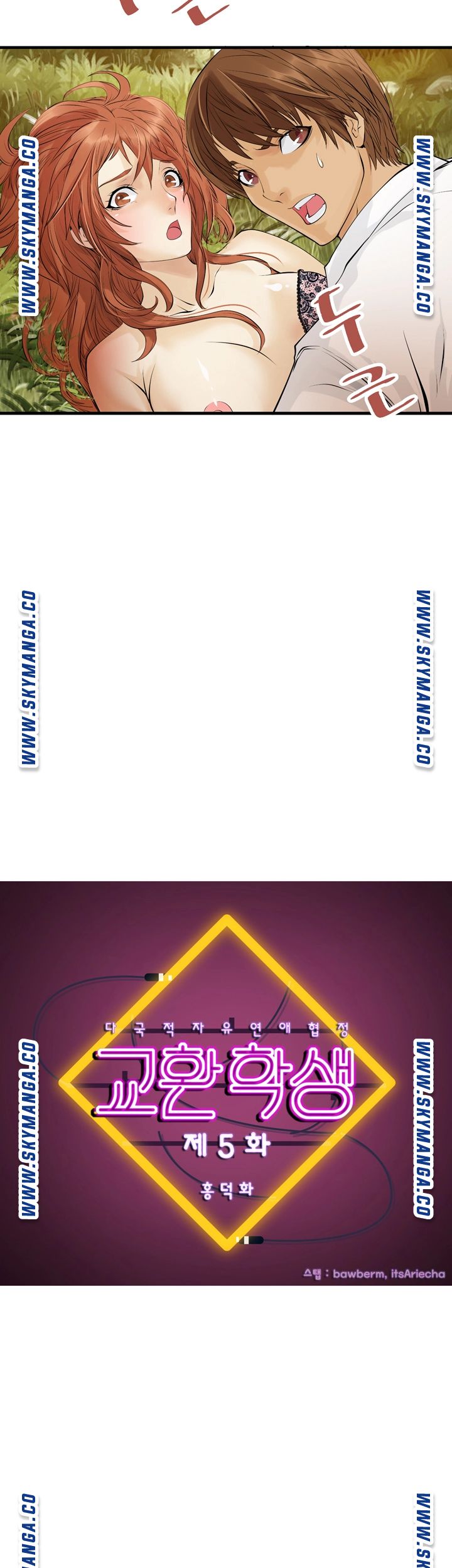 Exchange Student Raw - Chapter 5 Page 2