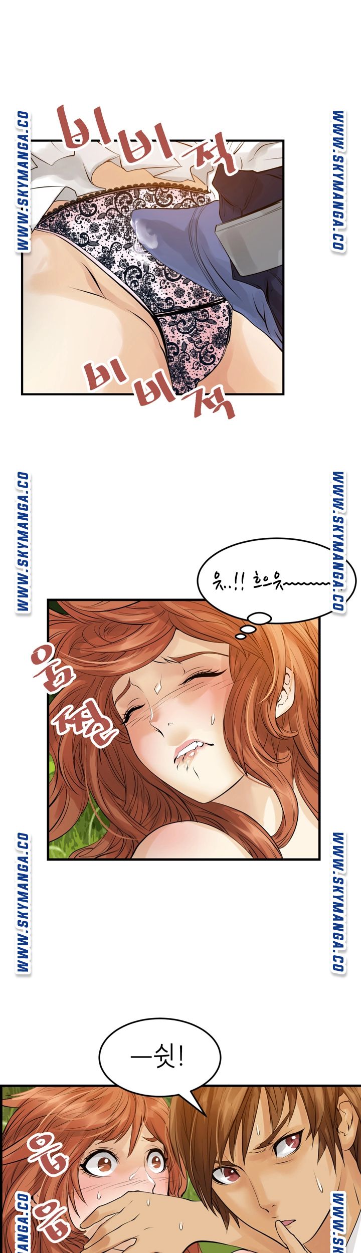 Exchange Student Raw - Chapter 5 Page 7