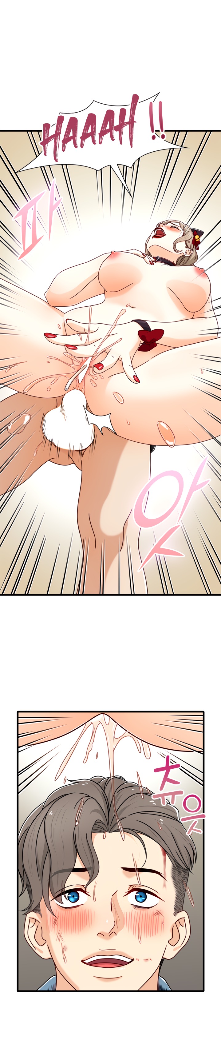 Secret Campus - Chapter 18 Page 23