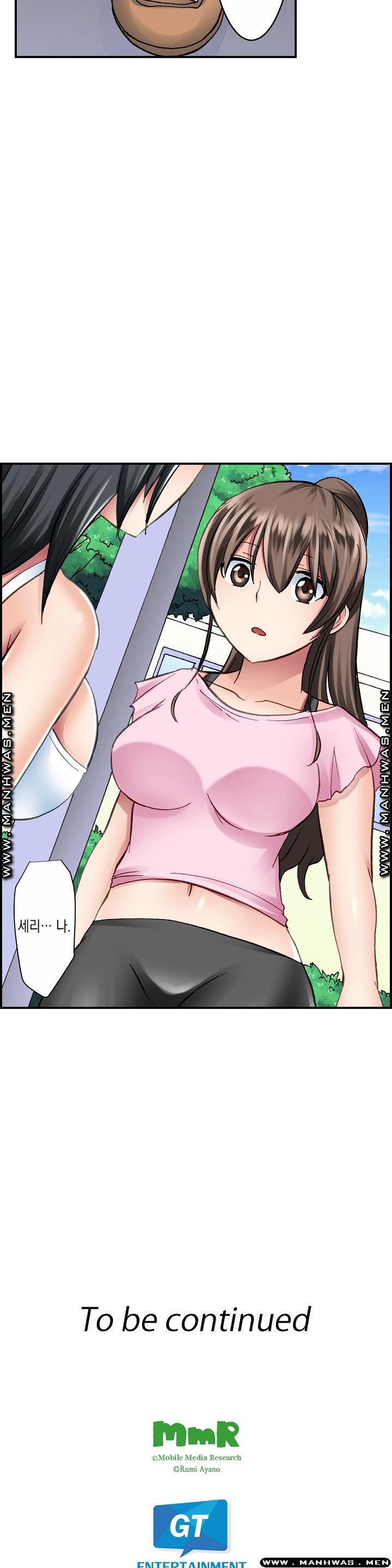 Nude Dance Raw - Chapter 9 Page 14