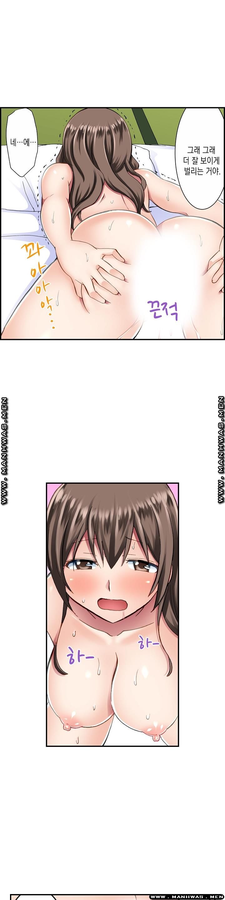 Nude Dance Raw - Chapter 9 Page 2