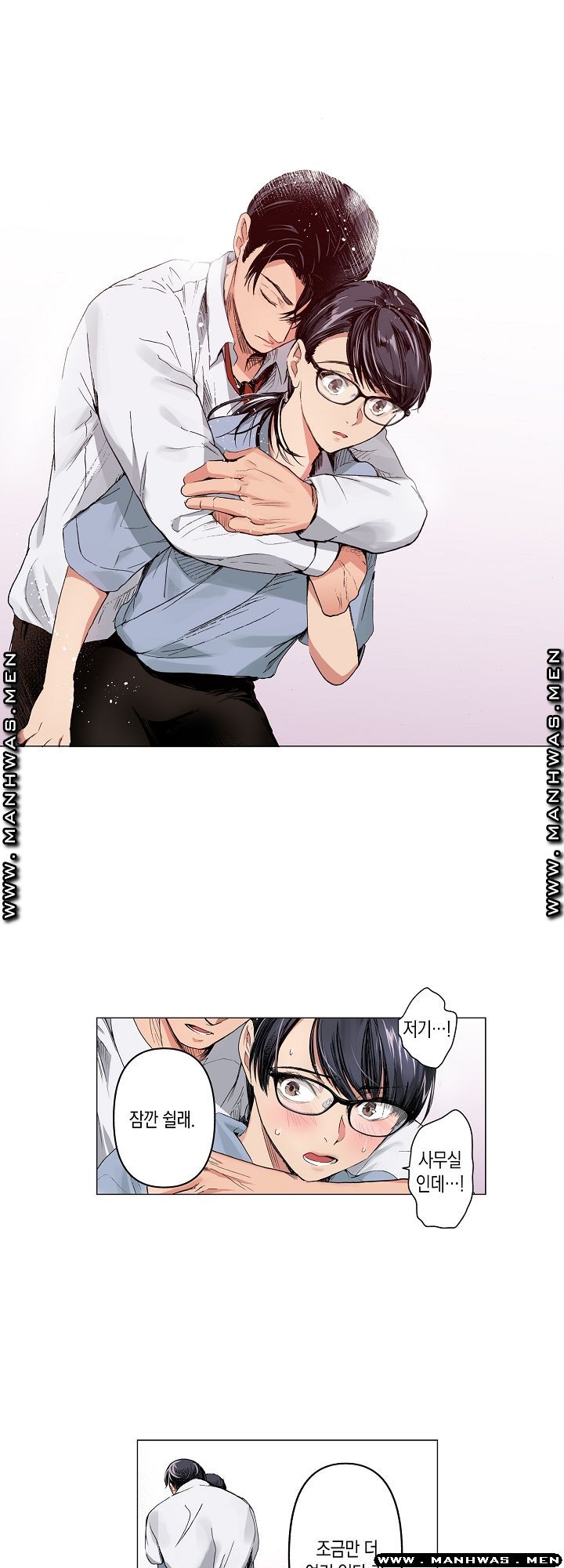 Drink You Raw - Chapter 13 Page 18