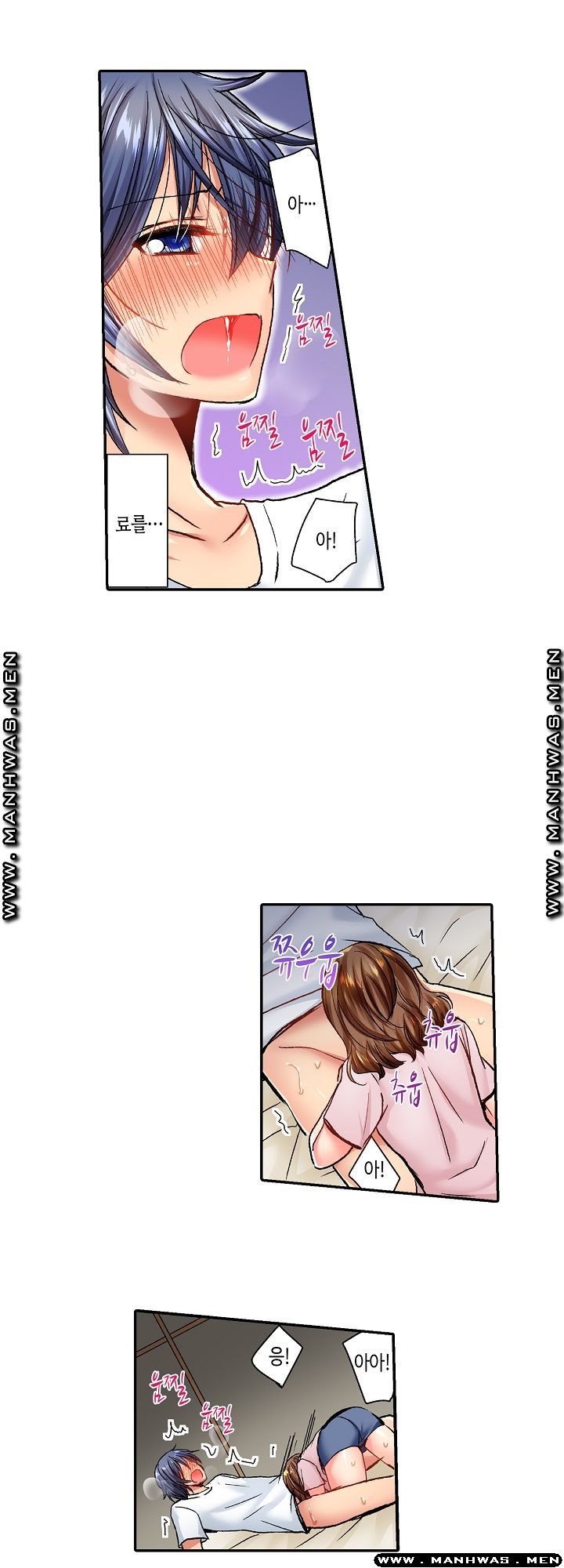 Whats That Down There Raw - Chapter 16 Page 18