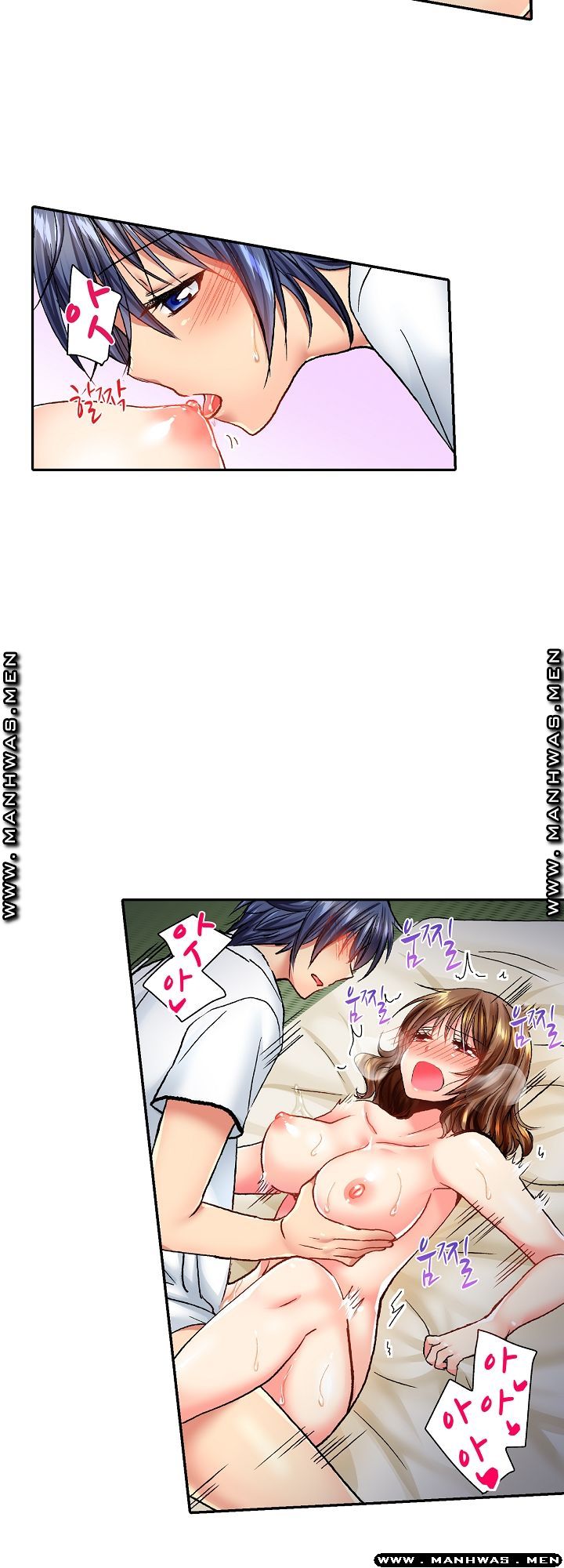 Whats That Down There Raw - Chapter 17 Page 18