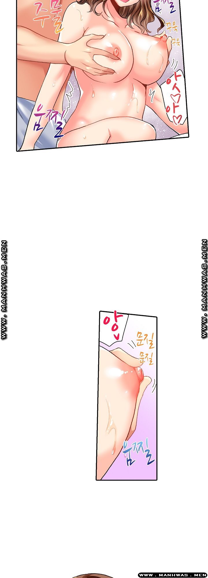 Whats That Down There Raw - Chapter 5 Page 8