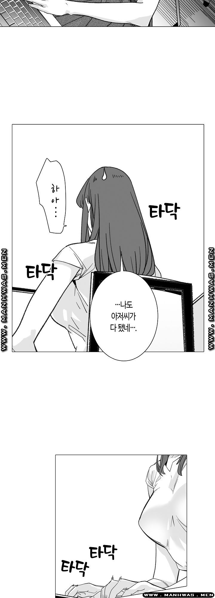 Please Let Me Go Home Raw - Chapter 1 Page 11