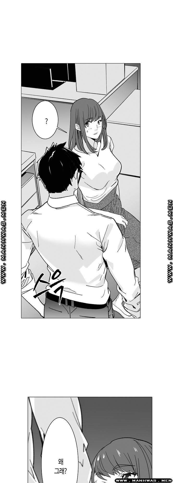 Please Let Me Go Home Raw - Chapter 1 Page 24