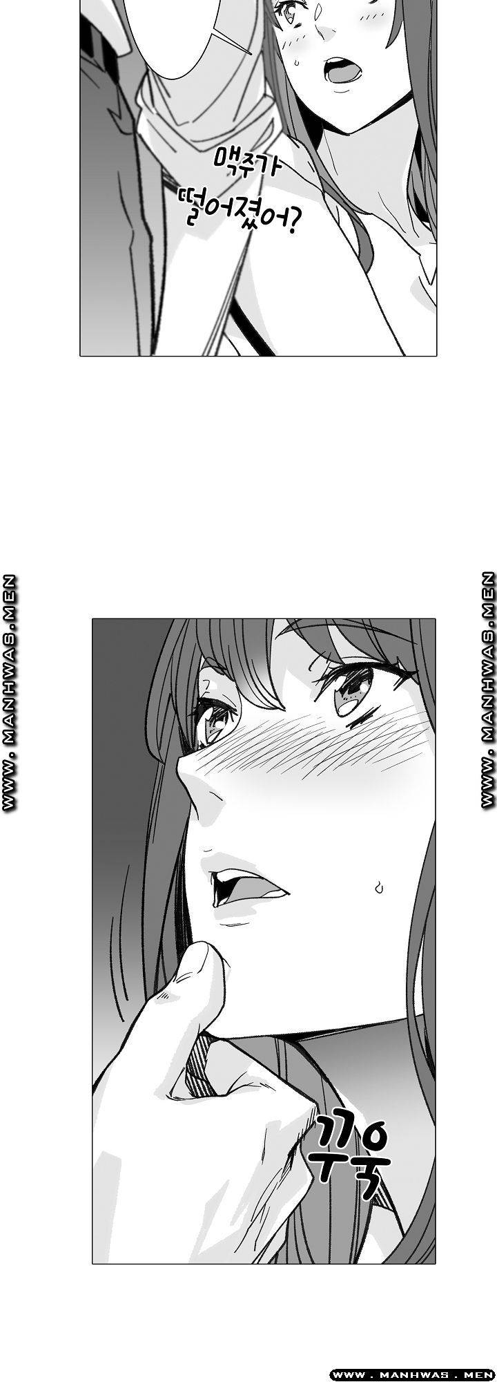 Please Let Me Go Home Raw - Chapter 1 Page 25