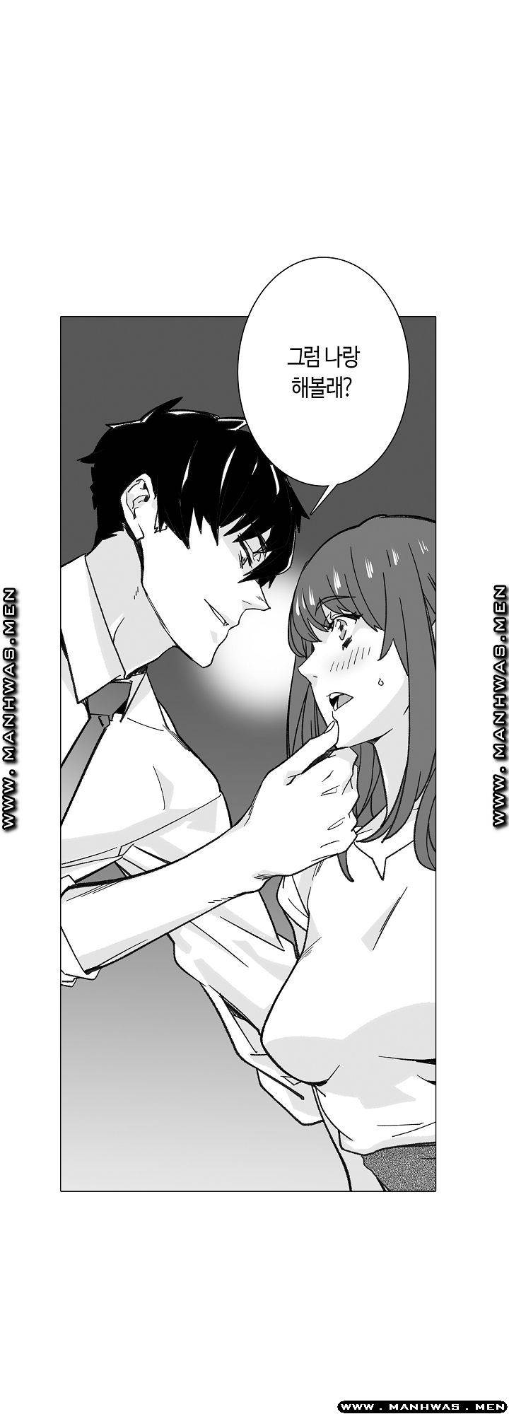 Please Let Me Go Home Raw - Chapter 1 Page 26