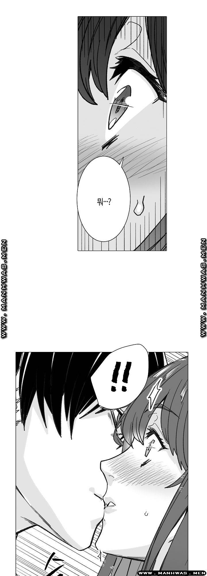 Please Let Me Go Home Raw - Chapter 1 Page 27