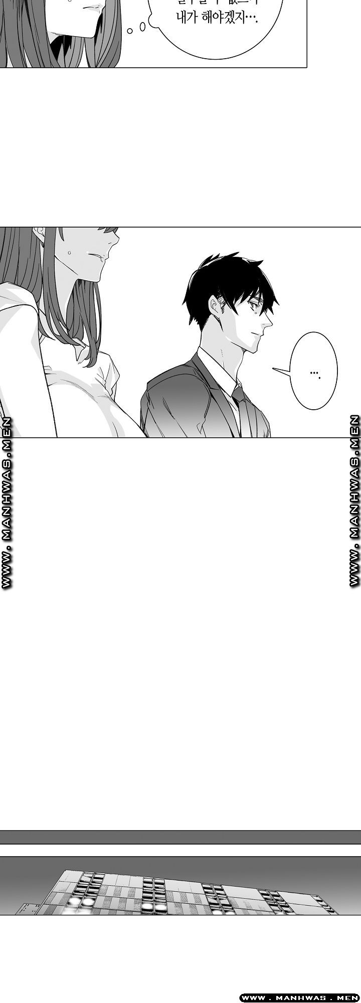 Please Let Me Go Home Raw - Chapter 1 Page 5