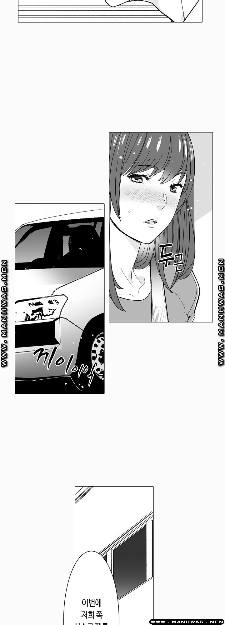 Please Let Me Go Home Raw - Chapter 10 Page 10