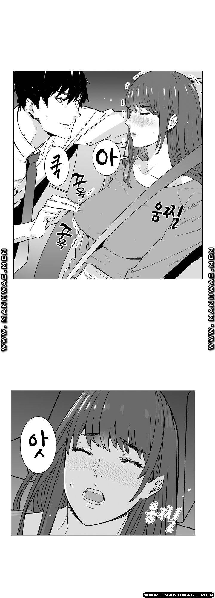 Please Let Me Go Home Raw - Chapter 10 Page 23