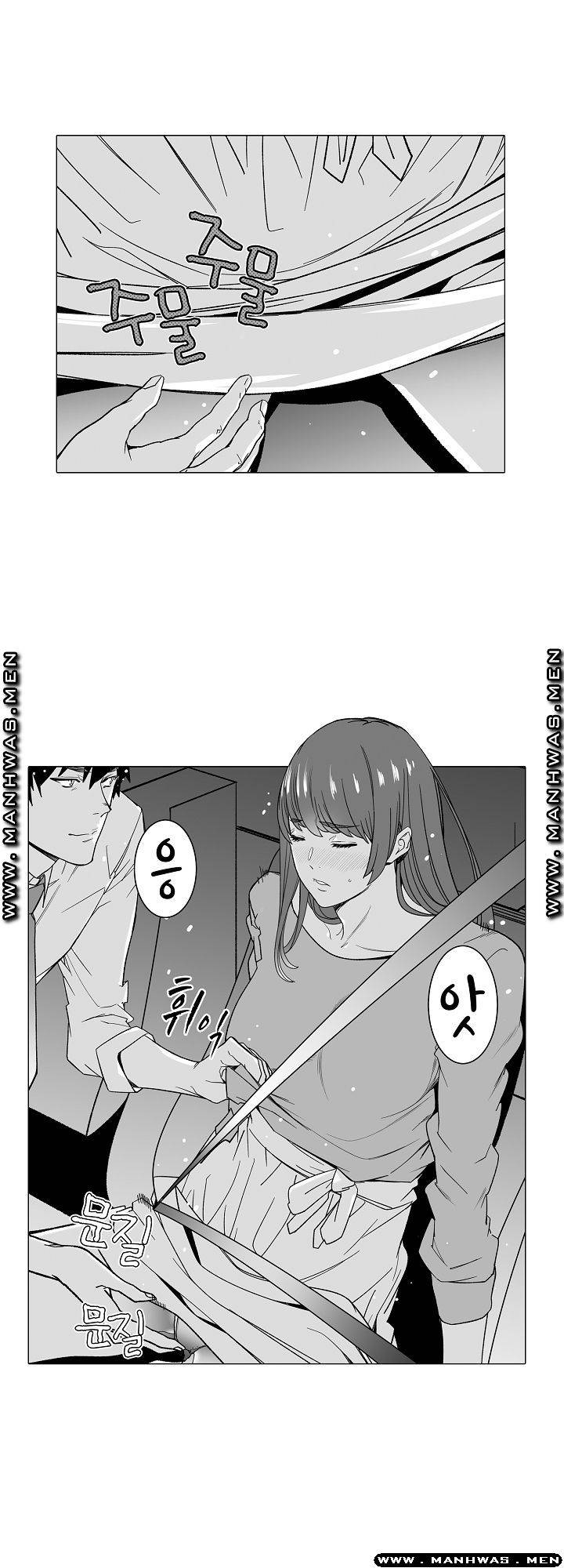 Please Let Me Go Home Raw - Chapter 10 Page 24