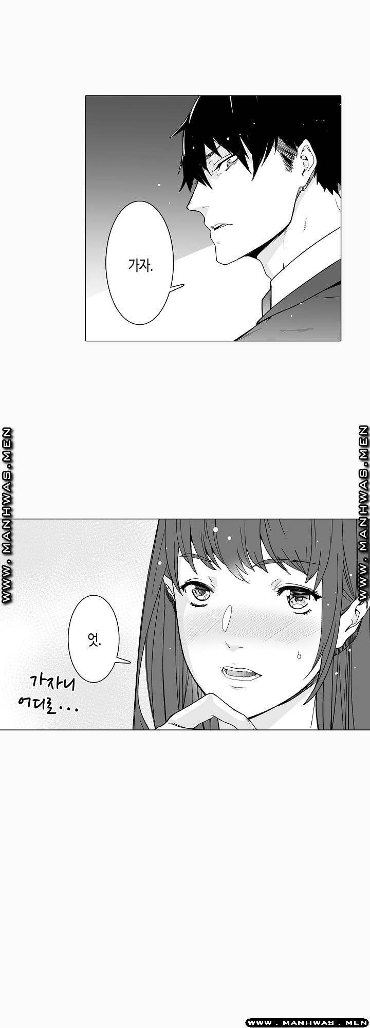 Please Let Me Go Home Raw - Chapter 10 Page 7