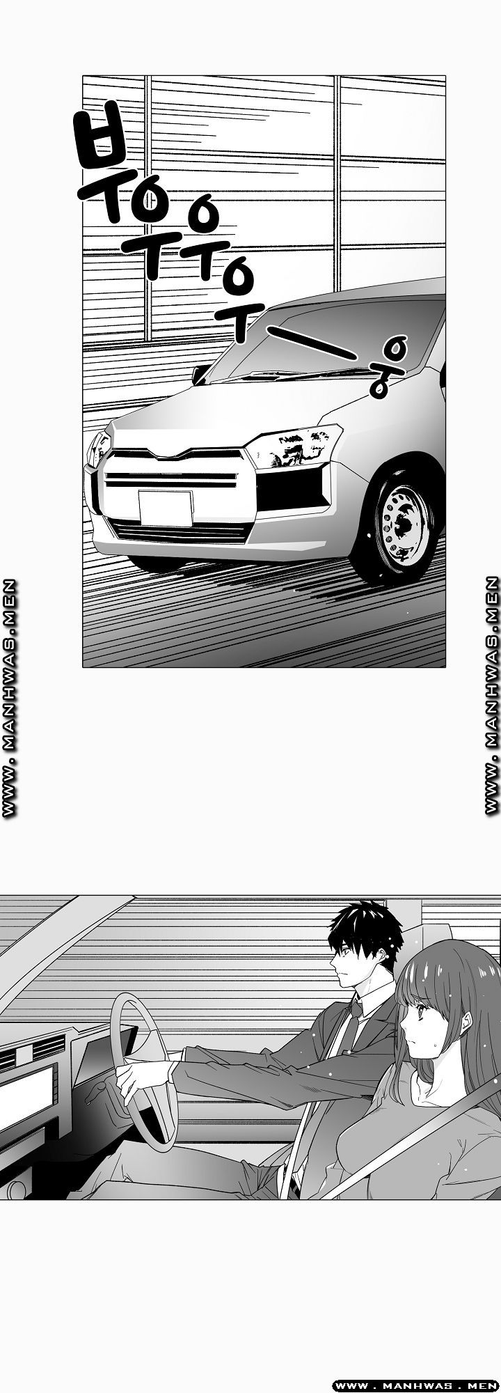 Please Let Me Go Home Raw - Chapter 10 Page 8