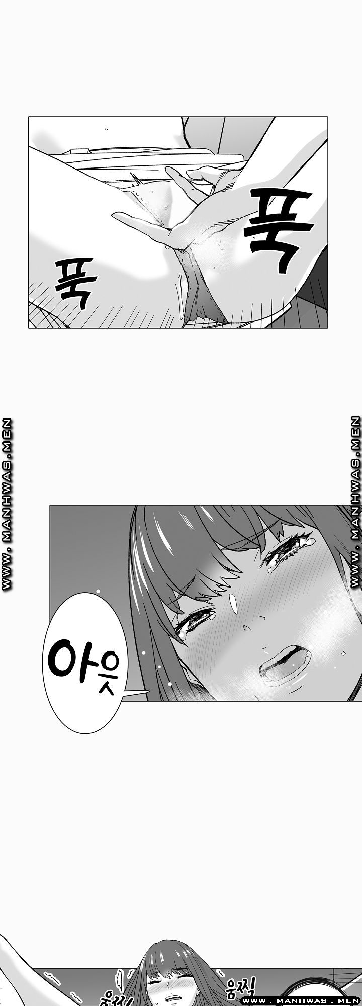 Please Let Me Go Home Raw - Chapter 11 Page 10