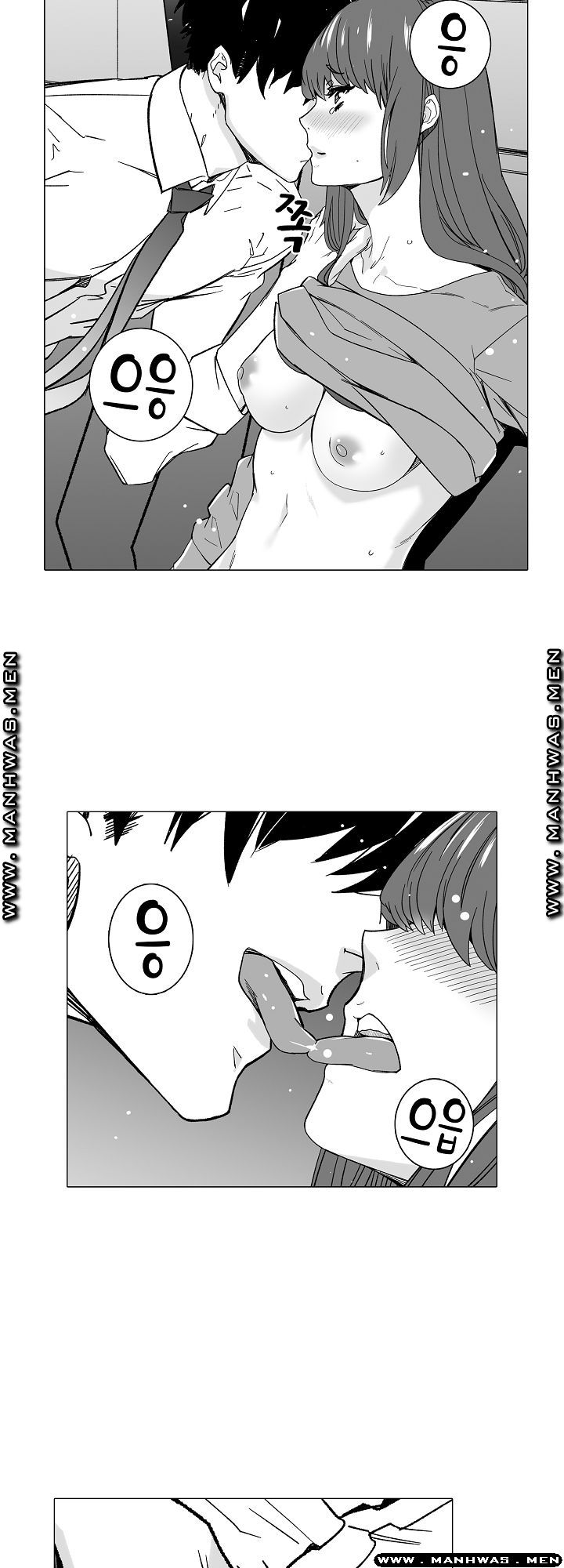 Please Let Me Go Home Raw - Chapter 11 Page 15