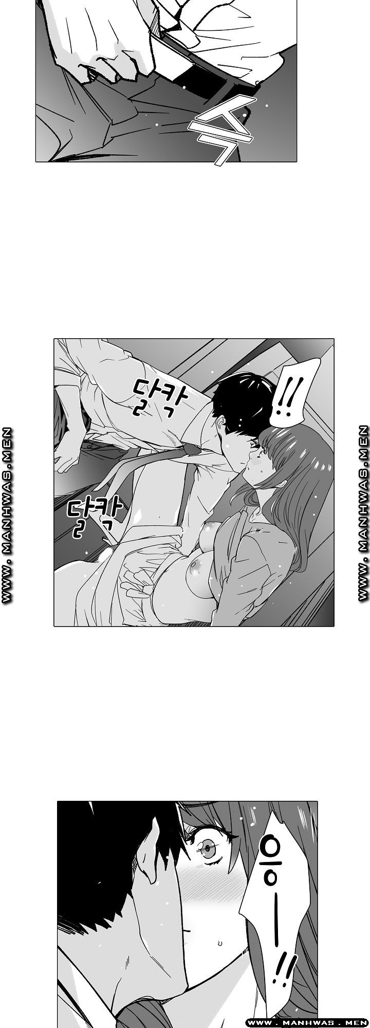 Please Let Me Go Home Raw - Chapter 11 Page 16