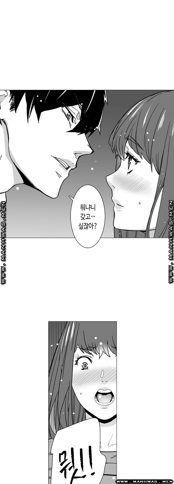 Please Let Me Go Home Raw - Chapter 11 Page 18