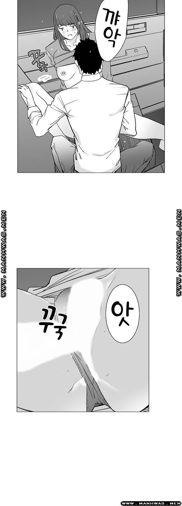 Please Let Me Go Home Raw - Chapter 11 Page 22