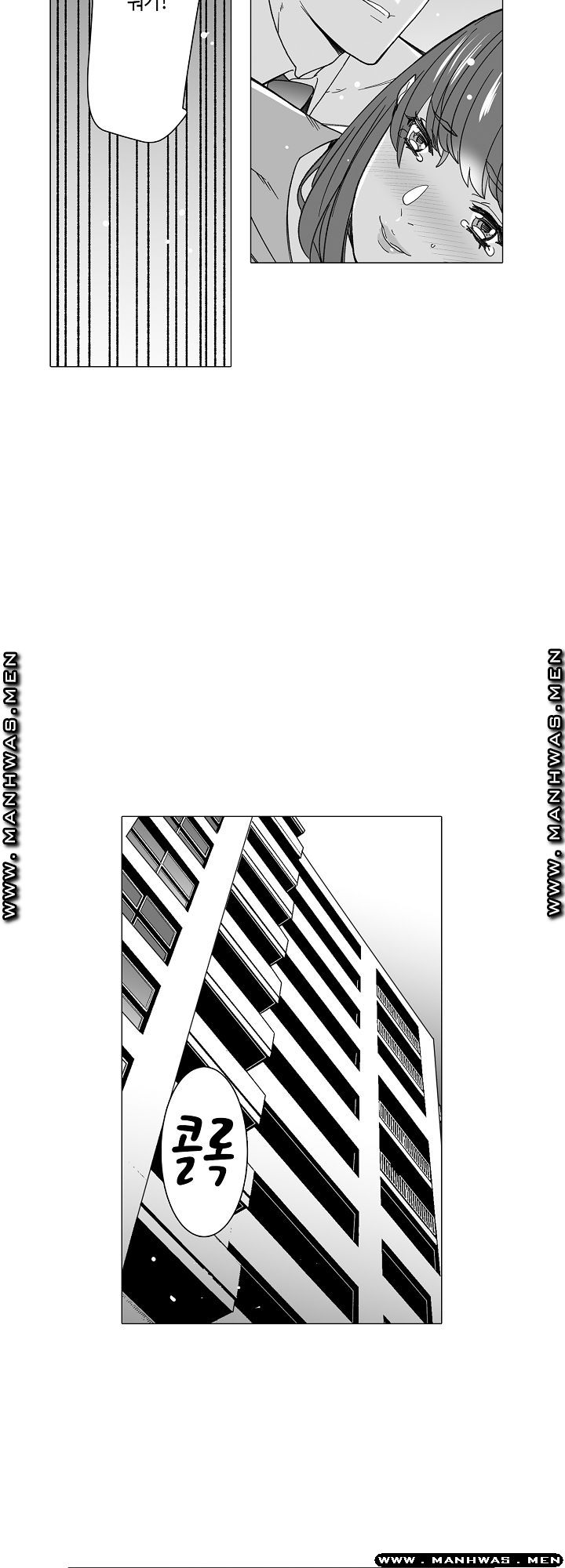 Please Let Me Go Home Raw - Chapter 12 Page 12