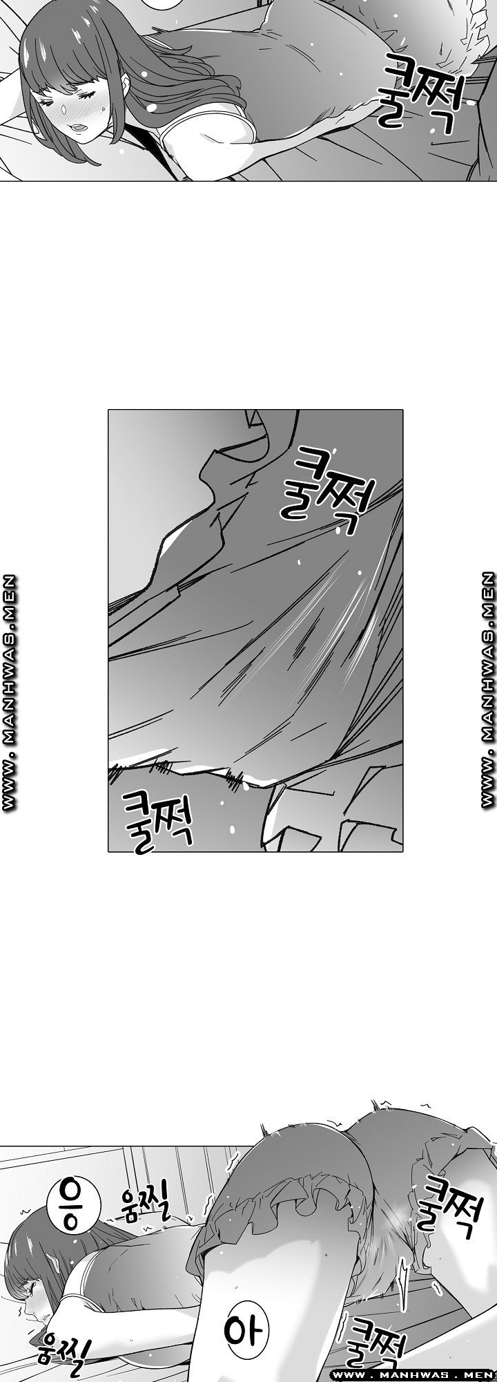 Please Let Me Go Home Raw - Chapter 12 Page 21