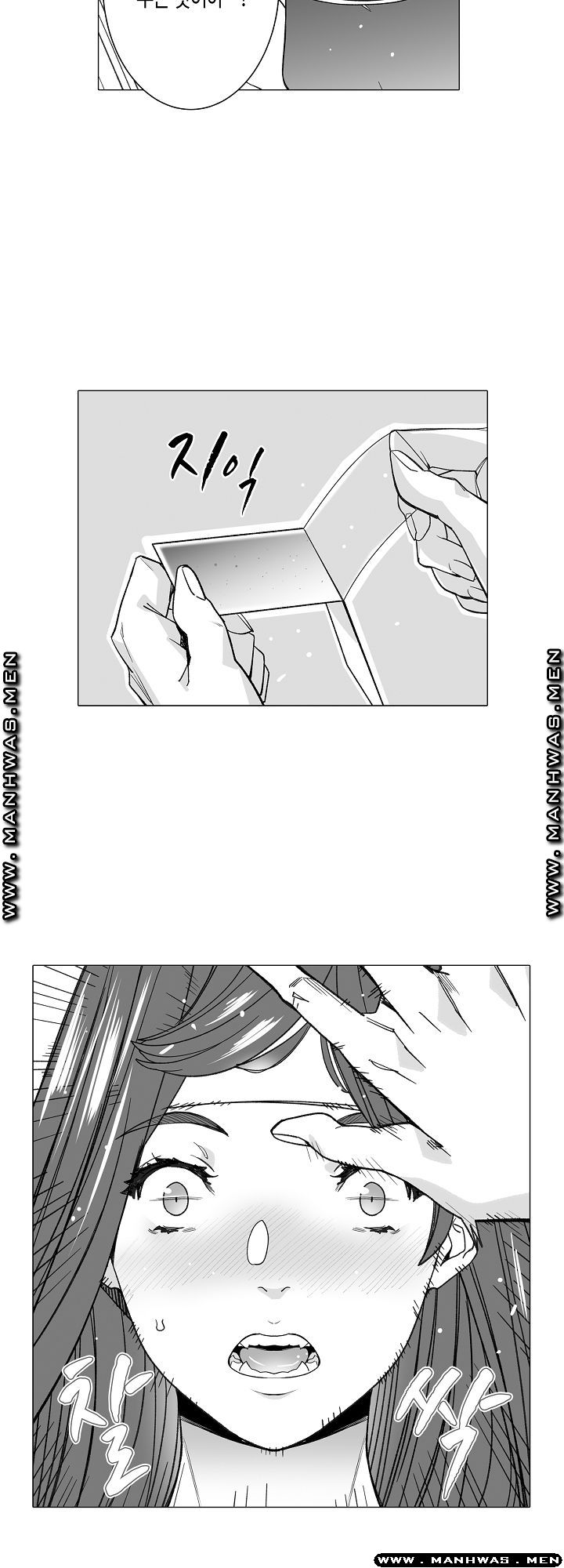 Please Let Me Go Home Raw - Chapter 13 Page 12