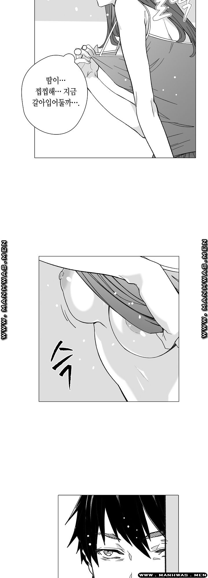 Please Let Me Go Home Raw - Chapter 13 Page 16