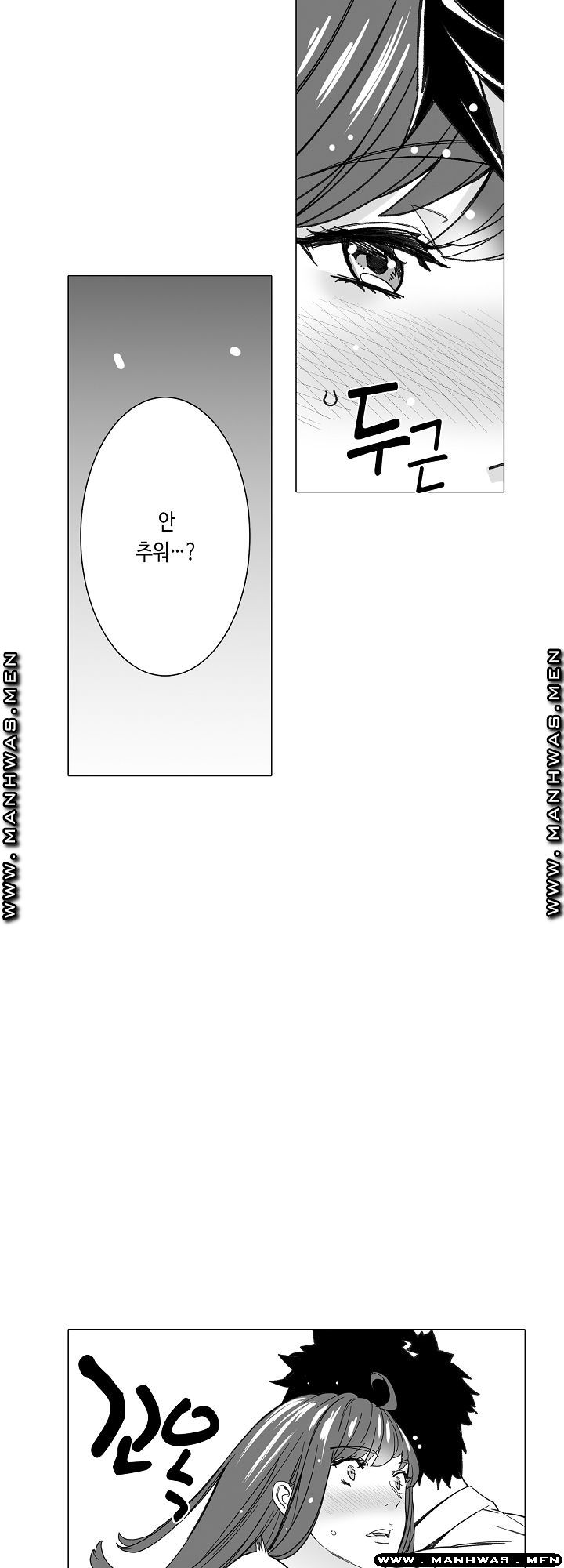 Please Let Me Go Home Raw - Chapter 13 Page 25