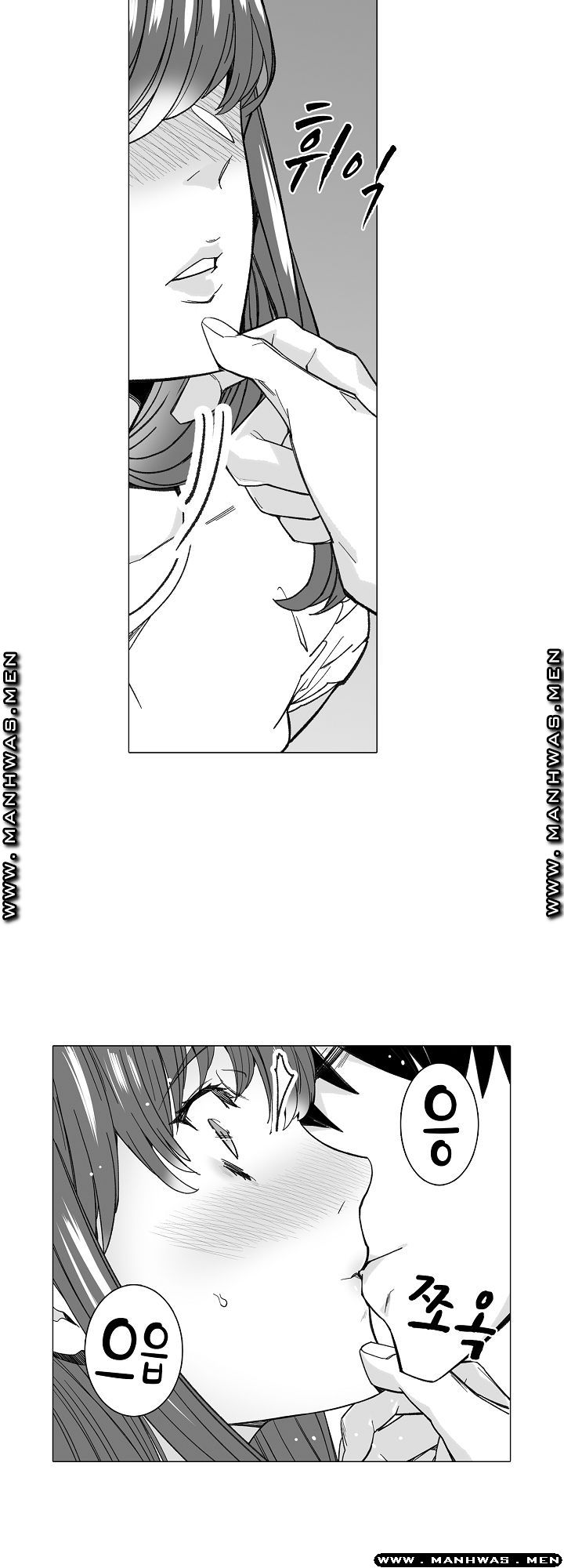 Please Let Me Go Home Raw - Chapter 13 Page 28